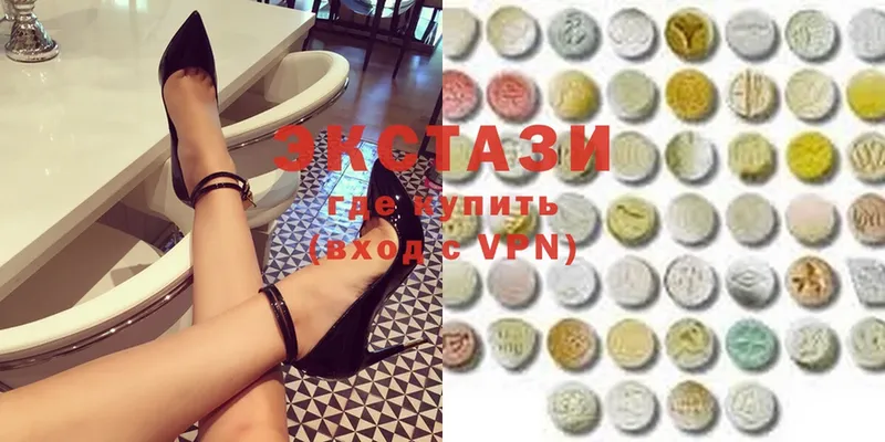 хочу наркоту  Зеленокумск  Ecstasy 99% 