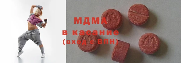 mdma Балабаново